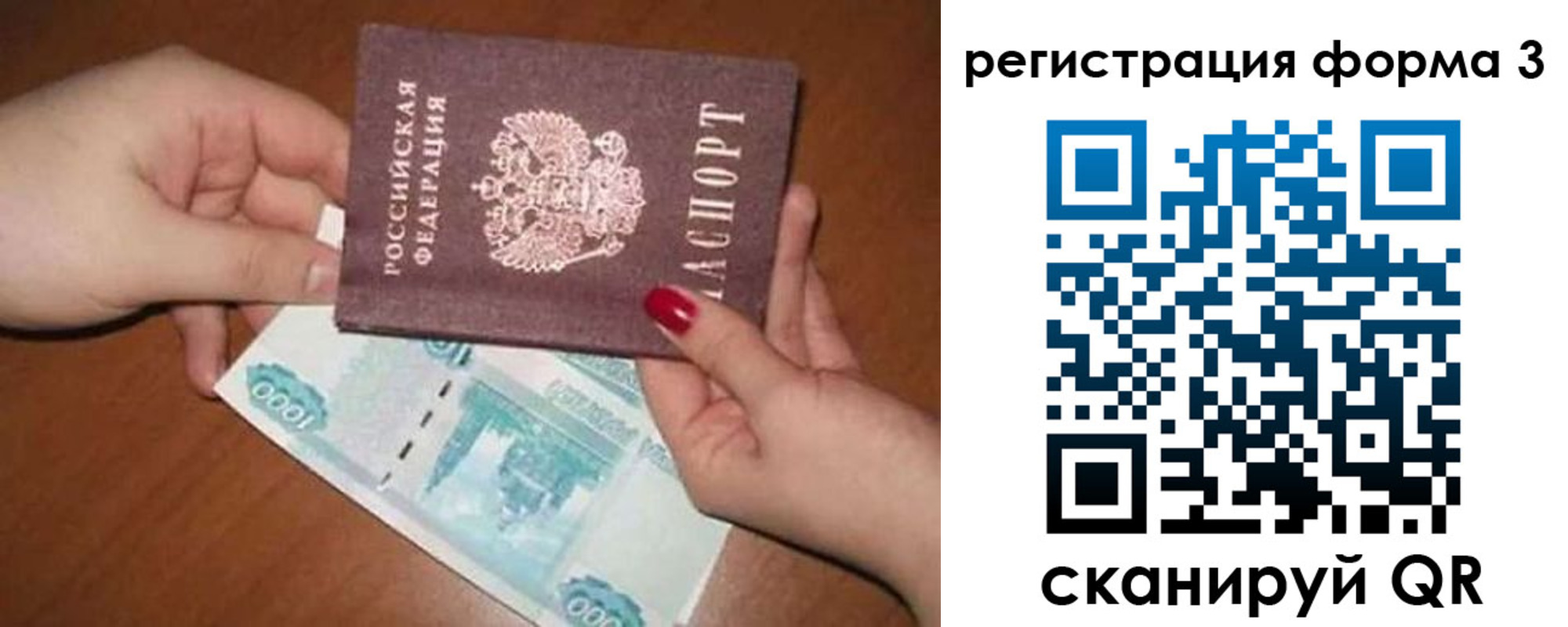 регистрация в Красноярском крае