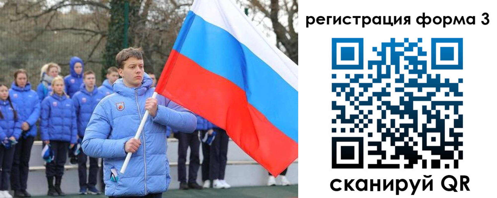 где прописаться в Красноярском крае