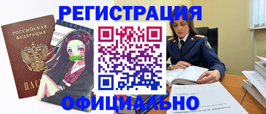 временная регистрация собственник в Красноярском крае