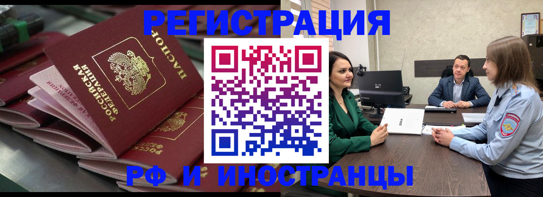 прописка для кредита в Красноярском крае